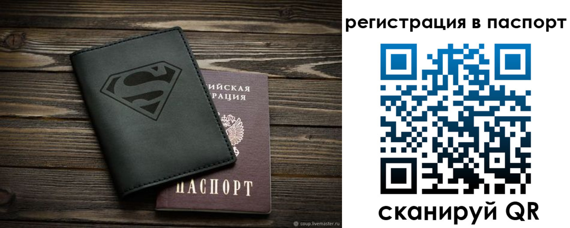 регистрация для школы в Электростали
